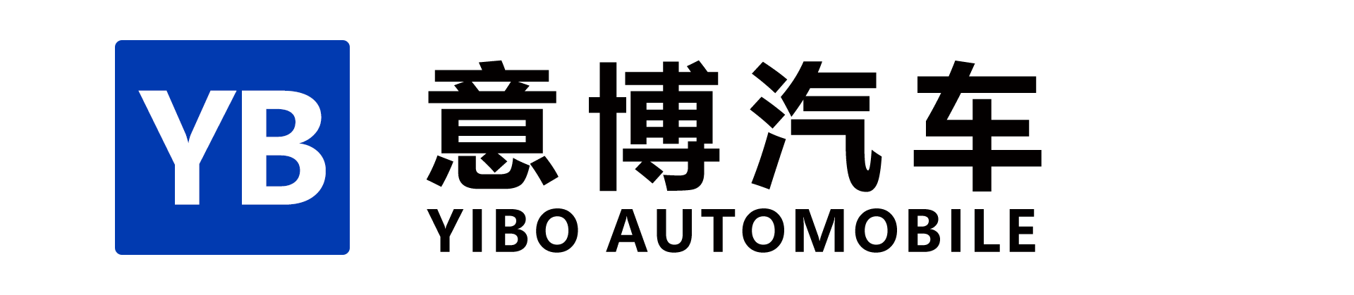 寧波意博汽車零部件科技有限公司